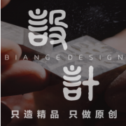 平面设计广告海报设计宣传单折页彩页菜单制作详情页美工主图设计